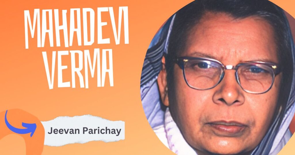 Mahadevi Verma Jeevan Parichay