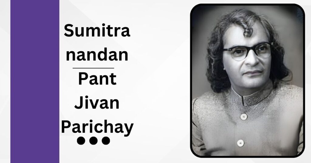 Sumitranandan Pant Jivan Parichay
